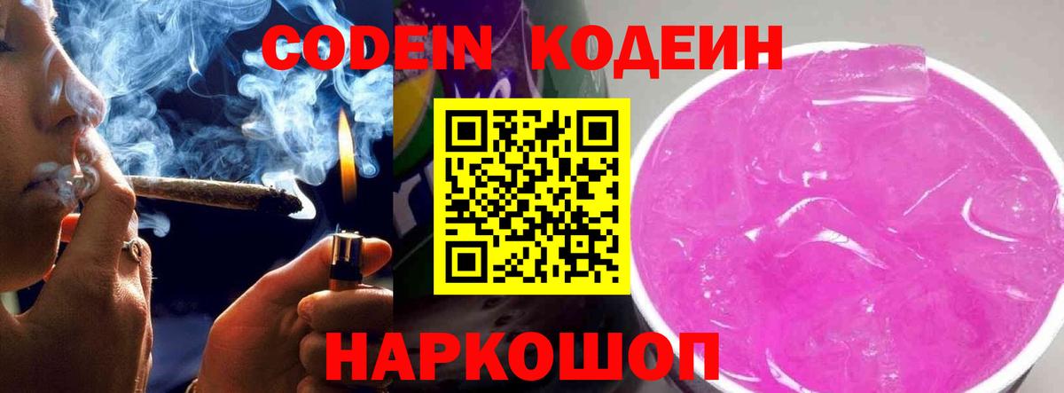 Гашиш Обнинск