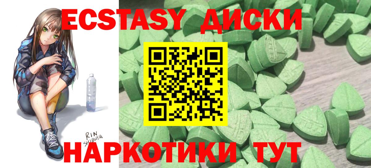 Обнинск  Ecstasy DUBAI  ЭКСТАЗИ  ЭКСТАЗИ louis Vuitton  Вход с VPN 
