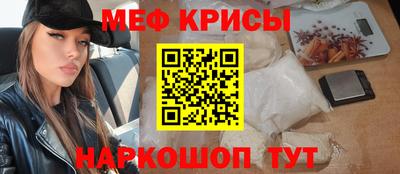 эйфоретик Обнинск