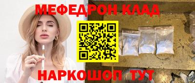 эйфоретик Обнинск