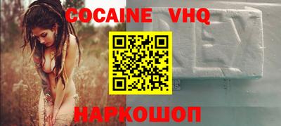 Альфа ПВП Нягань