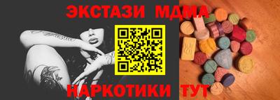 эйфоретик Обнинск
