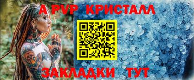 Альфа ПВП Нягань