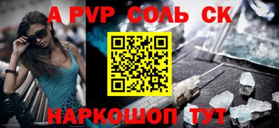 эйфоретик Обнинск