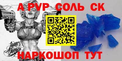 Альфа ПВП Нягань