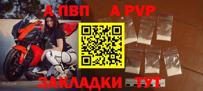 Альфа ПВП Нягань