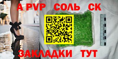 эйфоретик Обнинск