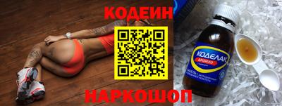 эйфоретик Обнинск