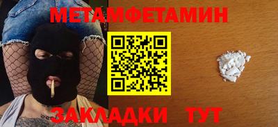 эйфоретик Обнинск