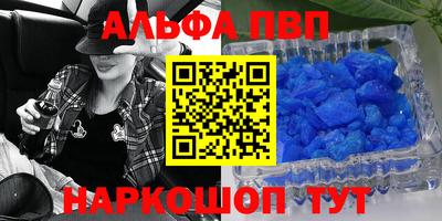 эйфоретик Обнинск