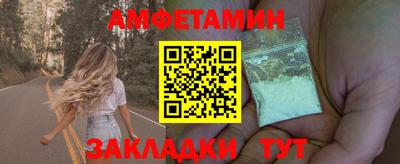 эйфоретик Обнинск