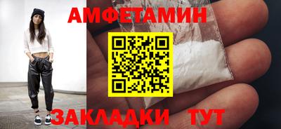 эйфоретик Обнинск