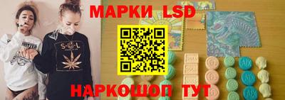 эйфоретик Обнинск