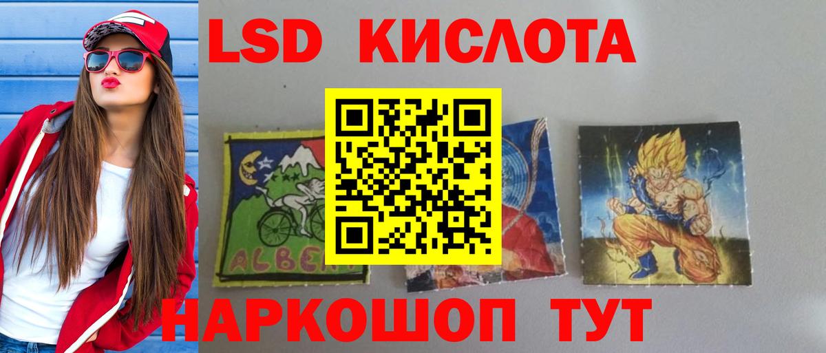 Обнинск  ЛСД экстази  Вход с VPN  Лсд 25 экстази ecstasy 