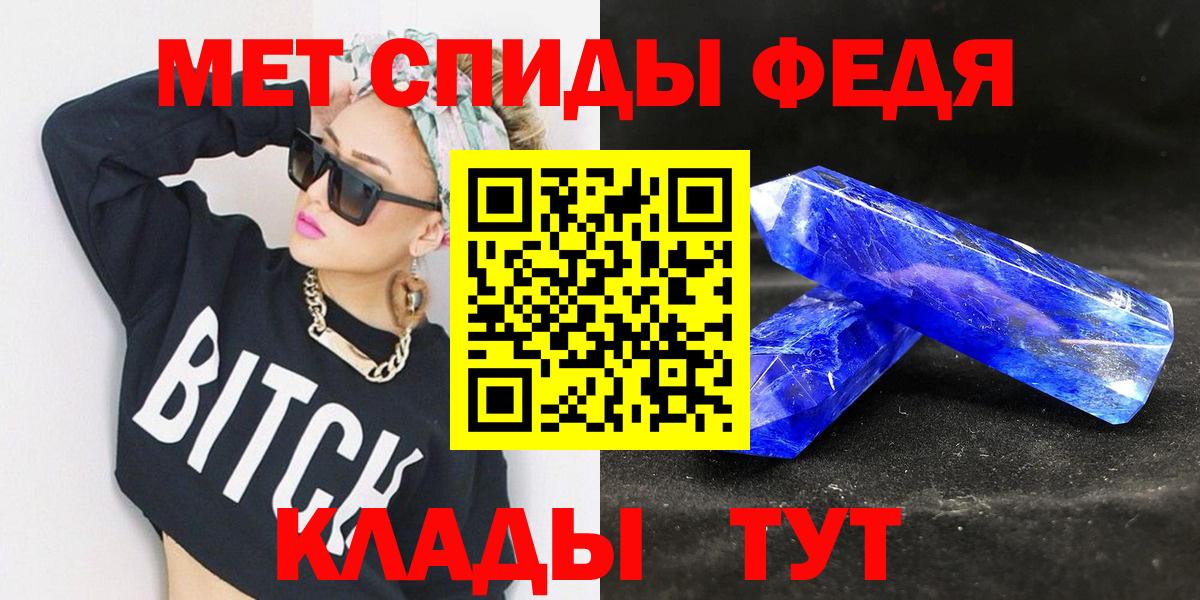 МЕТАМФЕТАМИН кристалл  Вход с VPN  Обнинск  МЕТАМФЕТАМИН кристалл 