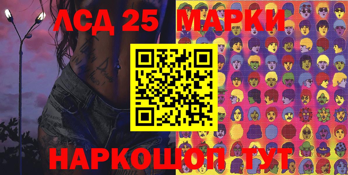 Марки NBOMe 1,8мг Обнинск