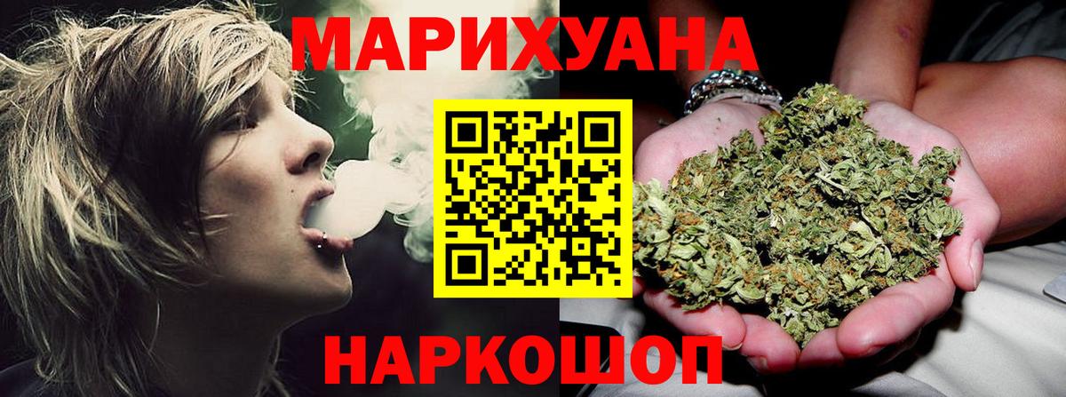 Бошки Шишки VHQ Обнинск