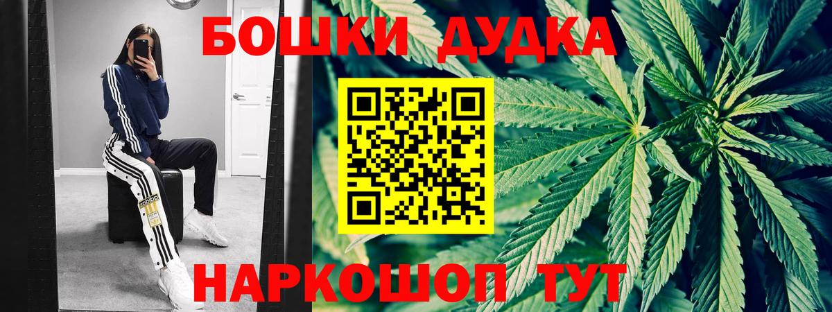 Экстази  Обнинск  Амфетамин   Гашиш  Мефедрон   Канабис  Вход с VPN 